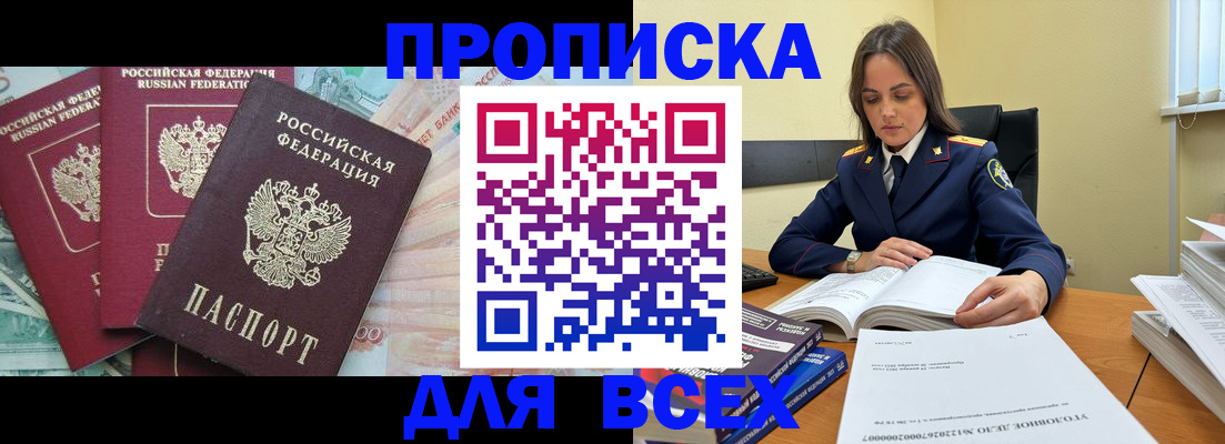 найти адрес прописки в Кашине