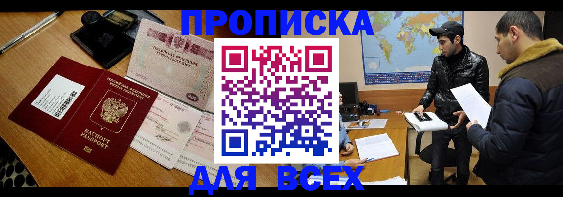 пропишу в квартире в Кашине