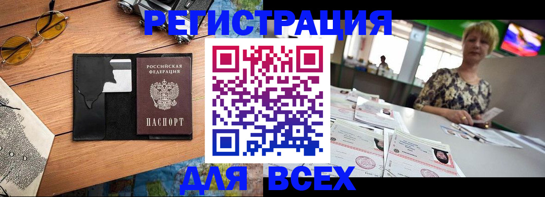 прописка для школы в Кашине